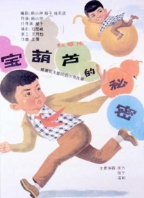 催眠班长羞涩打开双腿h