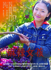 精品一精品国产一级毛片