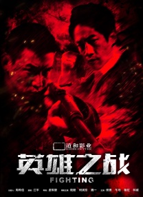 日韩欧美视频一区二区三区在线观看
