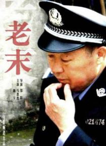 欧美另类久久久精品