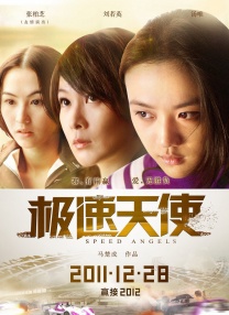 加勒比女海盗免费观看