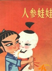 在线蜜臀av