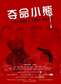 潜行狙击2