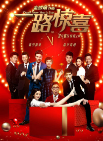 [无删减]表妹