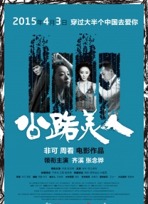 大杳蕉在线影院在线播放