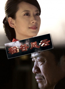 18国产精品福利片久久婷