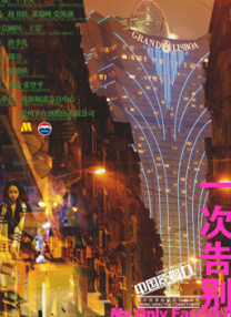 色综合色综合色综合