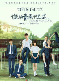 老师你好湿