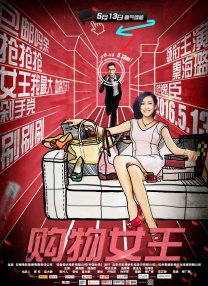 2021国产麻豆剧传媒仙踪林