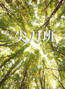 宅男噜噜噜66国产在线观看