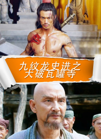 性欧美16一18