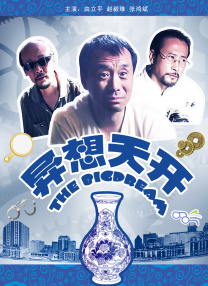 亚洲国产精品免费在线观看