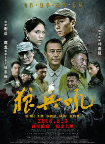 小家伙