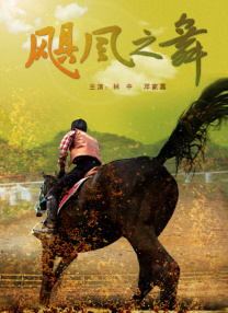 舌吻拉丝
