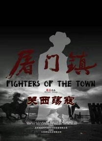 古典武侠二区