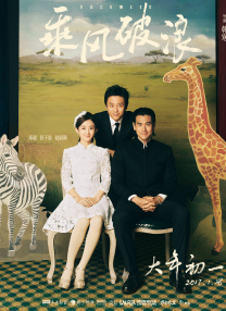 影音男人站