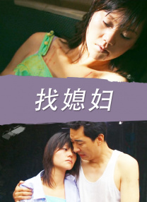 神鬼追缉
