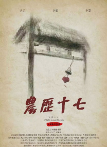 精品在线不卡