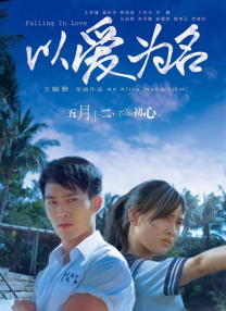 一个H杯小姐