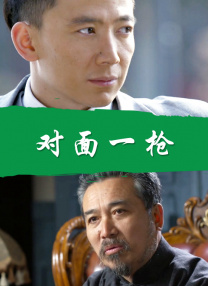 久久这里只有精品免费播放