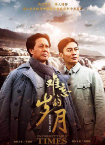 精品一区二区影院在线