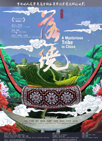 99久久精品免费看国产电影