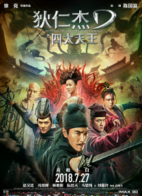 久久综合热88