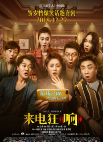 射在阿姨脸上