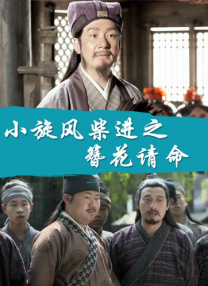四根羽毛完整版在线观看