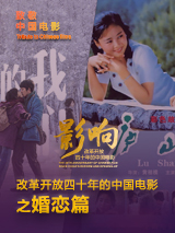 消失的妻子