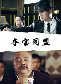 误上龙床