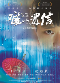 丝袜制服中文字幕