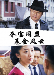 女统体