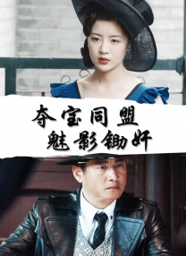 时尚的妈妈