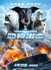 奇蛋物语动漫免费版