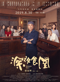 六感物理疗师