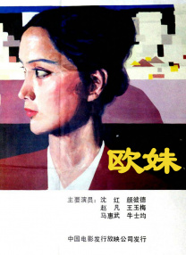 中文字幕亚洲无线码在线一区