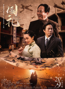 大姨子