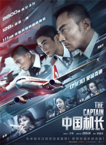 恩施深情