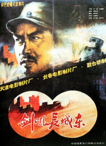 国产免费av电影