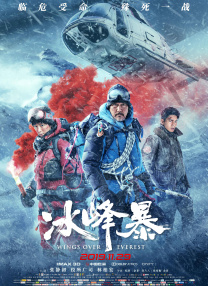 《十八岁》全高清完整版免费观看