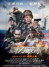 国产综合色一区二区三区