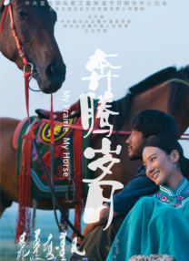 三及片黄色
