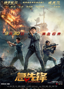 验实室的实习生