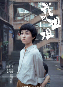 五十路亲子中出中文字幕
