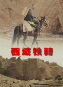 伊人狠狠色丁香婷婷综合下载