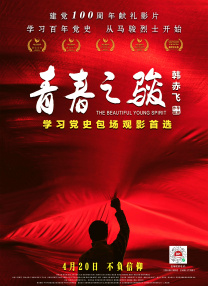 清冷师尊被c爽了