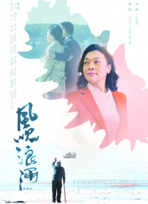 爱上朋友妈妈第四季分集剧情介绍