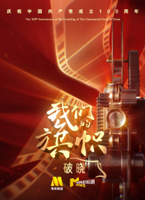 把自己反绑装在箱子寄出去