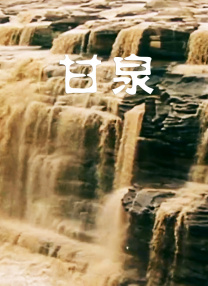 国产精选在线